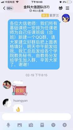 图片包含 屏幕截图描述已自动生成