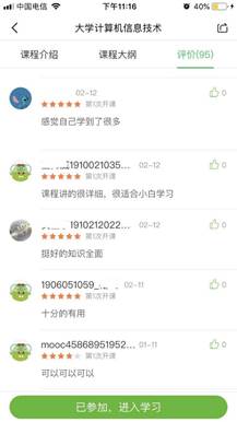 图片包含 屏幕截图描述已自动生成